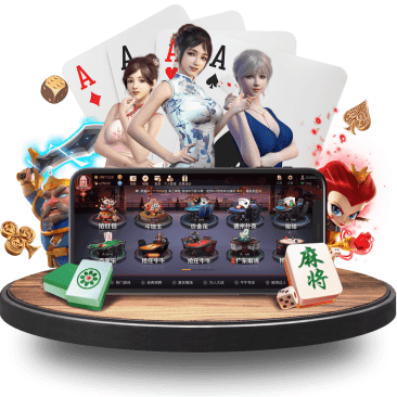 雷速真人APP界面